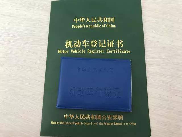 托克托县异地车辆报废办理流程